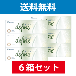 ワンデーアキュビューディファインモイスト シアーアリュール